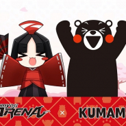 NetEase Games、『決戦!平安京』で「くまモン」とのコラボを実施決定! 花火大会イベントも