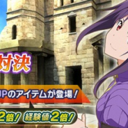 バンナム、『SAO インテグラル・ファクター』で第十四層解放記念追加アップデートを実施! 新アイテムが手に入るクエストが登場