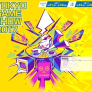 【TGS2017】アソビモ、「TGS2017」アソビモ特設サイトをオープン ステージイベントや会場で配布するノベルティ情報を公開予定