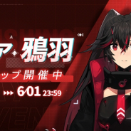 HK Hero Entertainment、『パニシング:グレイレイヴン』で本編新章「九龍環城」を開放! Sクラス構造体「ルシア・鴉羽」も追加