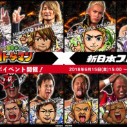セガゲームス、『コトダマン』で「新日」とのコラボイベント開催 期間中★5「オカダ・カズチカ」が必ず手に入る