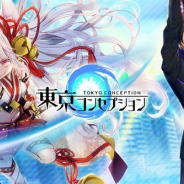 スパーク、『東京コンセプション』のサービスを2020年7月31日で終了 11月リリースを目標に『新生東京コンセプション』の企画開発が進行中