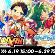 【おはようSGI】『ドラガリアロスト』ストーリー&キャラ情報公開、『あんスタ』×「弱虫ペダル」コラボ開始、『PUBG』大型アップデート、メルカリ上場