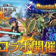 ルーデル、『ドラゴンエッグ』がTVアニメ「覇穹 封神演義」とのコラボ第2弾を実施 人気キャラクター「哪吒」「黄天化」がコラボガチャに登場!