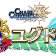 セガ、『チェインクロニクル3』でリリース7周年記念で特設サイト公開! 7月11日にはファン感謝イベントをオンラインで開催