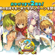 Happy Elements、『ラストピリオド』でサービス2周年記念キャンペーンを開催! 記念イベントや「ぷちきゃら福袋」などを実施
