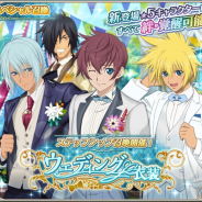 『テイルズ オブ アスタリア』がApp Store売上ランキングで161位から約1ヶ月ぶりにTOP30位圏内にランクイン 「ウェディング衣装ガチャ」開催で