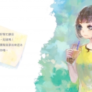 【速報】Rayark、新作音楽ゲーム『VOEZ』の気になる”課金システム”を公開 現実世界の時間軸とリンクした「日記システム」の詳細も公開