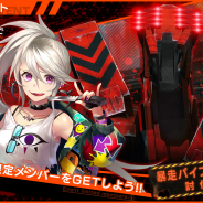 DMM GAMES、『凍京NECRO<トウキョウ・ネクロ> SUICIDE MISSION』で新機能「電脳METRO」実装! 新イベント「暴走パイプランナー討伐戦」を開催