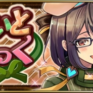 gumi、『誰ガ為のアルケミスト』でバレンタインイベント「ちょこれいと☆まじっく」を開催 昨年の「チョコレート・トイボックス」も復刻開催