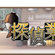 ブシロード、『名探偵コナンランナー』でイベント「探偵業の傍ら」と特効キャラクターガチャを開催!