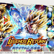 『DBレジェンズ』がApp Store売上ランキングでトップ30復帰 LEGENDS LIMITED「超サイヤ人2 孫悟飯:少年期」再登場のガシャ開催で