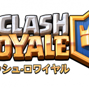 Supercell、『クラッシュ・ロワイヤル』が2018年アジア競技大会のeスポーツ種目に決定