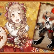 ポケラボとスクエニの『SINoALICE』がApp Store売上ランキングでトップ10復帰 「刀乱舞ノ儀ガチャ」第三弾「赤ずきん特別ピックアップ」を開催で