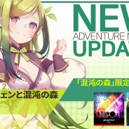 NEOWIZ、『TAPSONIC TOP』アドベンチャーモードの新シーズンを開始! ウェディングがテーマの新コスチュームも登場