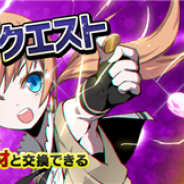 ベクター、『アビストライブ』で新UR「玄武」が登場する契約ガチャを開始 魔法タイプの第5スキル解放素材が手に入るイベントも