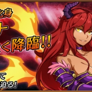 台湾Mobimon、軍記シミュレーションRPG『レルムクロニクル』で期間限定ストーリー「外界神降臨」の序章イベントを開催