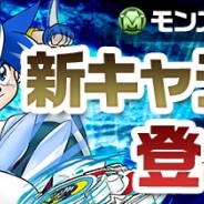 ガンホー、『パズル&ドラゴンズ』の「モンスター購入」に期間限定で「爆転SHOOT ベイブレードRISING」の主人公「木ノ宮タカオ」が登場!