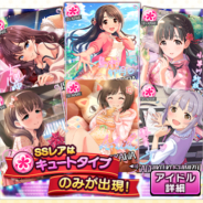 【App Storeランキング(4/20)】『ログレス』が2つのガチャ施策で60位→6位に急浮上 SSレアアイドル日替わり出現中の『デレステ』は9位に