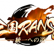 インゲーム、戦略ストラテジーゲーム『三国RANSE』をリリース