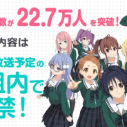 アニプレックス、『22/7 音楽の時間』(ナナオン)の事前登録者数が22.7万人突破…報酬は5月15日の「ナナニジROOM」で発表