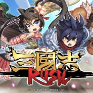 テクノブラッド、『三国志RUSH』で大型アップデートを実施 新ステージの追加や「無限戦場Hardモード」など盛りだくさん