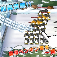 リンクキット、迫り来る皇帝ペンギン軍を一掃する新作ディフェンスゲーム『SNOW WORLD』の事前登録を開始。TGSにもプレイアブル出展が決定
