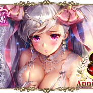 マイネット、『幻獣姫』にて8周年記念キャンペーンを開催! 人気No.1姫「アルテミス」が登場