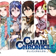 セガネットワークス、『チェインクロニクルV』の特典キャラ情報を公開…『サムライ&ドラゴンズ』で遊ぶとセガハードの擬人化キャラ「スケルトンセガサターン」がもらえる