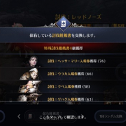 パールアビスジャパン、『黒い砂漠モバイル』のアップデート 新規「ワールド経営:貿易」や「特殊討伐」の追加など