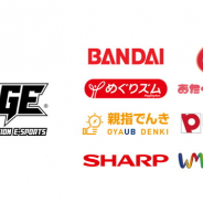 CyberZとエイベックス、3月17日開催のeスポーツイベント「RAGE」の協賛を決定!
