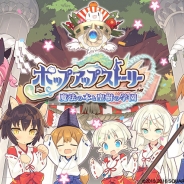 スクエニ、『ポップアップストーリー 魔法の本と聖樹の学園』で新春キャンペーンを開催 生徒指名SR確定ガチャ券やお正月衣装引換券などが貰える
