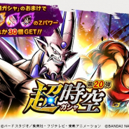 バンナム、『ドラゴンボールレジェンズ』で「一星龍」「ベジータベビー」登場のガシャ開催 「刻の結晶」セールと24時間限定の確定チケット販売も