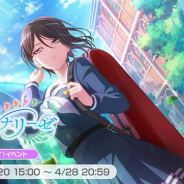 ブシロードとCraft Egg、『ガルパ』でライブトライ!イベント「調和と変化のアナリーゼ」を本日より開催!