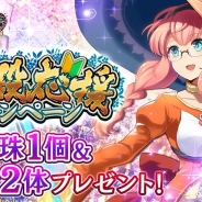 DMM GAMES、『御城プロジェクト:RE』で「新殿応援キャンペーン」開催! 喜多村英梨さん演じる新城娘が登場