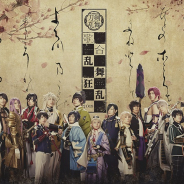 DMMとニトロプラス、『刀剣乱舞-ONLINE-』内で「ミュージカル『刀剣乱舞』 歌合 乱舞狂乱 2019」のチケット先行受付を開始!
