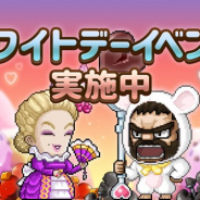 ネクソン、『メイプルストーリーM』でホワイトデーイベントを開催 新ストーリー追加やギルドコンテンツ改変などを含むアップデートも実施