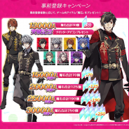 ホビージャパン、『魔王さまをプロデュース! ~七つの大罪 for GIRLS~』で「まおプロテレビ」配信日決定 事前登録キャンペーンの内容を公開