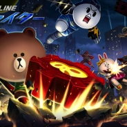 LINE、『LINE ファイター』のサービスを2017年12月4日をもって終了