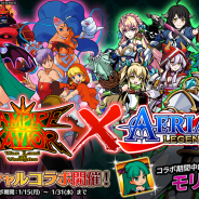 グッドラックスリー、『エアリアルレジェンズ』で『ヴァンパイアセイヴァー』スペシャルコラボを開催決定 「モリガン」がもらえるキャンペーンも予定