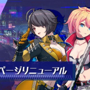 enish、未来型アクションRPG『VGAME』の公式サイトのBATTLEページをリニューアル 世界観やバトルシステム、スキン機能の情報を公開