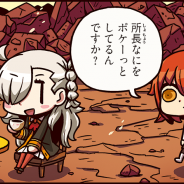TYPE-MOON / FGO PROJECT、公式サイトのWEBマンガ『マンガで分かる!Fate/Grand Order』第8話「AP管理は効率よく」を更新