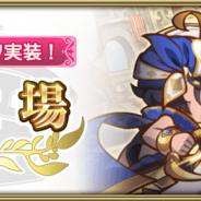 スクエニ、『グリムエコーズ』で新コンテンツ「闘技場」を12月9日より実装! NPCや他のプレイヤーのヒーローと4対4で戦うバトルコンテンツ!