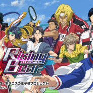 ブシロード、『新テニスの王子様 RisingBeat』の運営移管を発表 9月30日より日本版・国際版ともに運営元がブシロードに