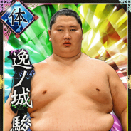 HINATA、『大相撲カード決戦』に「逸ノ城」が登場 カムバックキャンペーンも実施
