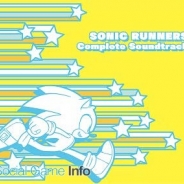 ウェーブマスター、『ソニック ランナーズ』の全楽曲を収録したコンプリートサウンドトラックを9月14日に発売