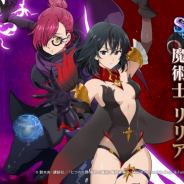 ネットマーブル、『七つの大罪 ~光と闇の交戦~』でオリジナルキャラ「リリア」新SSRがガチャで登場!! ハロウィンコスの追加も