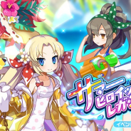 クローバーラボと日本一ソフト、『魔界ウォーズ』でサマータイムガチャ開催! 限定水着キャラのセラフィーヌ&は~たんが登場