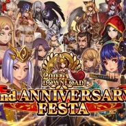 Rekoo Japan、『ファンタジードライブ』でサービス2周年を記念したキャンペーンを実施
