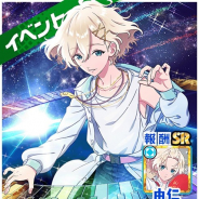 コロプラ、『DREAM!ing』で新イベント「D.C.10カウント」を開始 東雲学園主催イベント「Colorful Festival」を渋谷マルイで開催